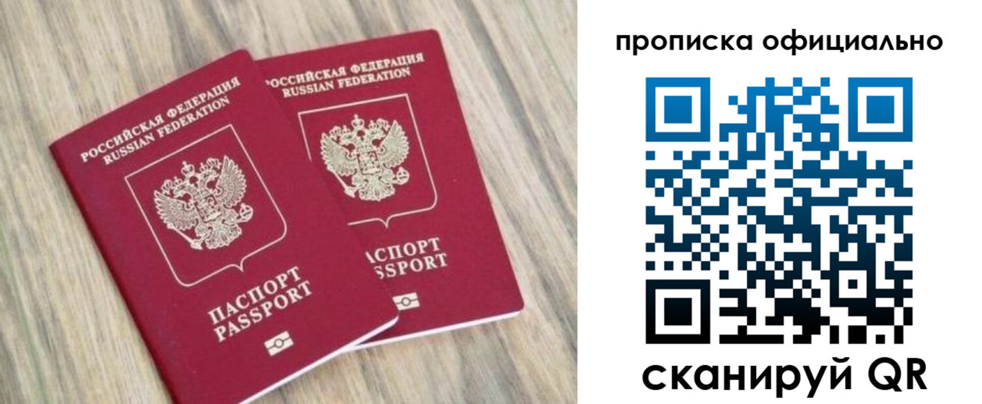 найти адрес прописки в Ульяновске