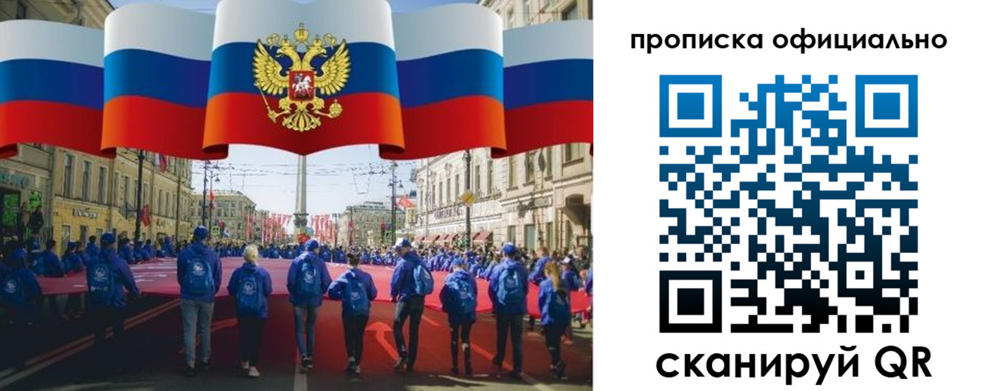 пропишу в квартире в Ульяновске
