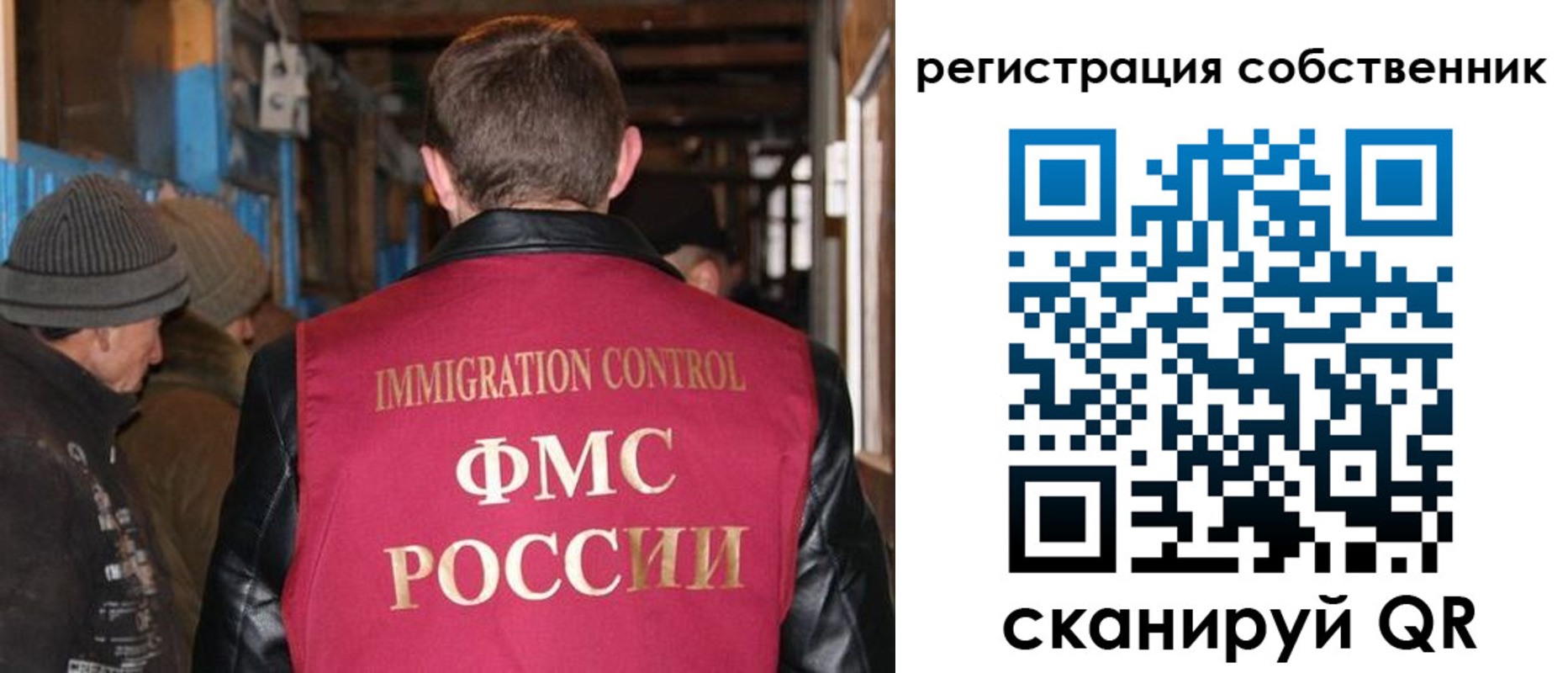 регистрация для дет. сада в Ульяновске