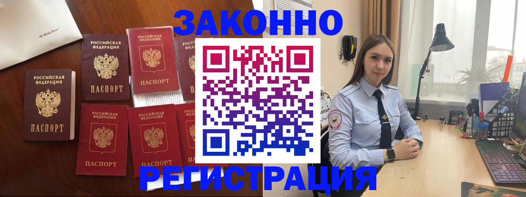 регистрация в Ульяновске