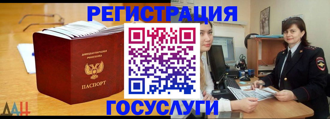 прописка поиск в Ульяновске