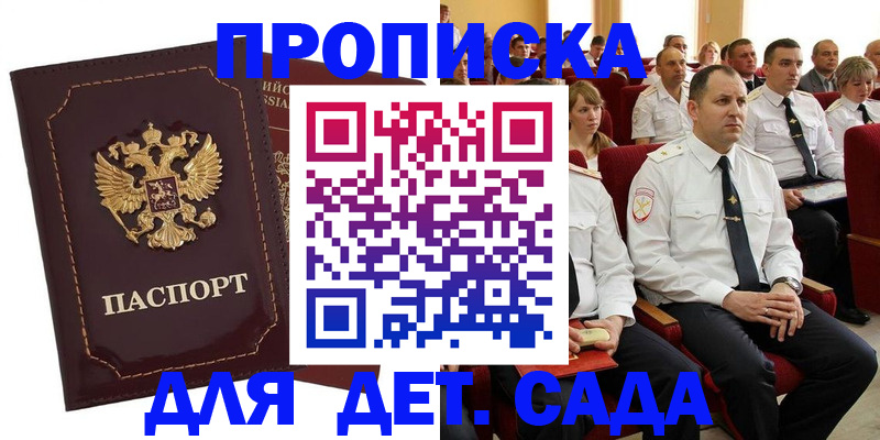 найти адрес прописки в Ульяновске