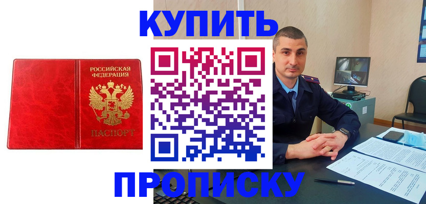 регистрация в Ульяновске